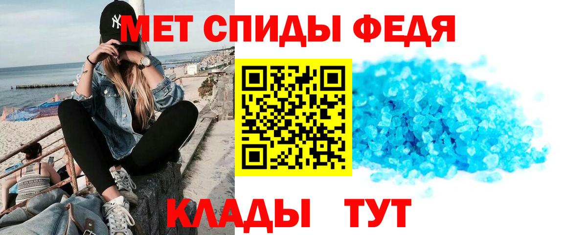 АМФЕТАМИН 97%  АМФ  Амфетамин  Вход с VPN  Янаул 