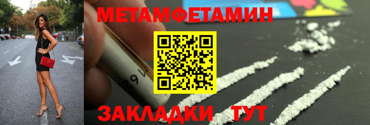 АМФ 98% Янаул