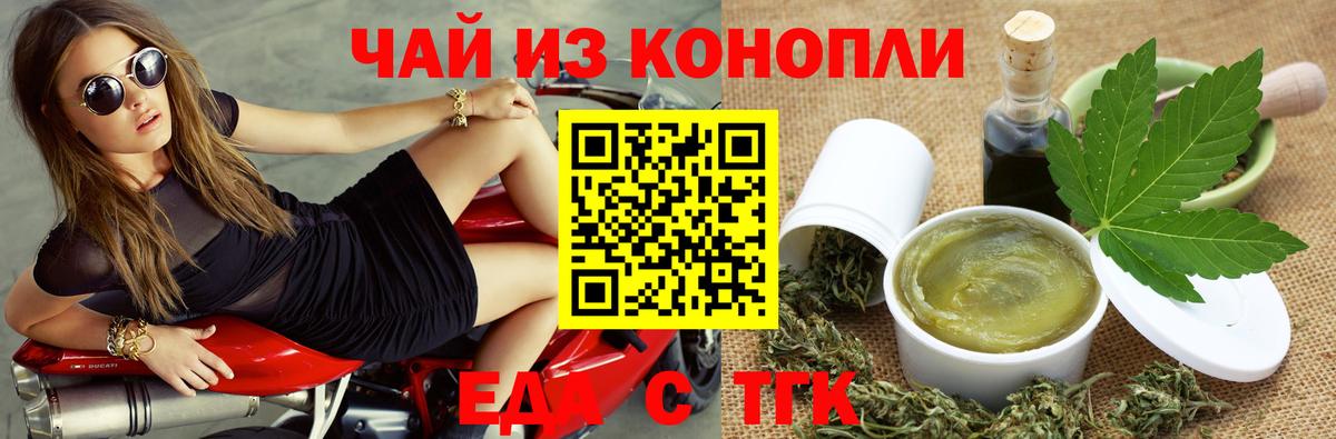 КЕТАМИН  Кокаин  Янаул  Вход с VPN  Меф кристаллы  Каннабис  Alpha-PVP СОЛЬ кристаллы 