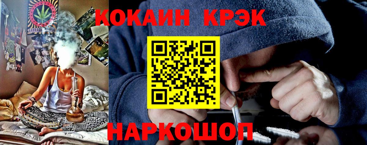 Cocaine Эквадор Янаул
