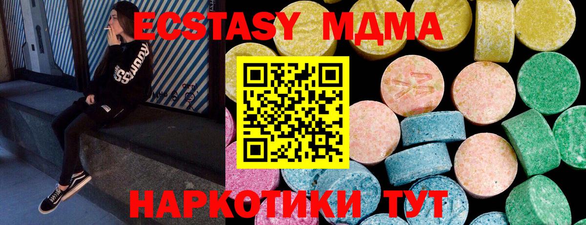 Ecstasy бентли Янаул