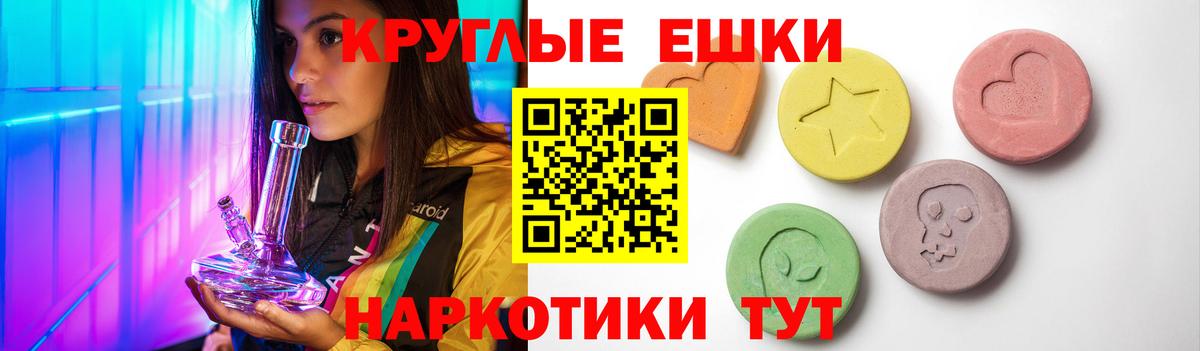 Ecstasy  Экстази Дубай  Ecstasy 280 MDMA  Вход с VPN  Янаул 