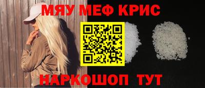 скорость mdpv Заводоуковск