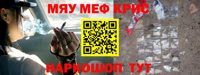 скорость mdpv Заводоуковск