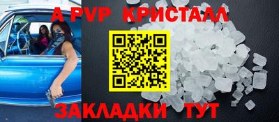 марихуана Заволжье
