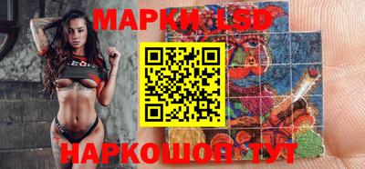 ГАЛЛЮЦИНОГЕННЫЕ ГРИБЫ Жуковский