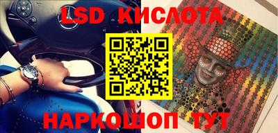 ГАЛЛЮЦИНОГЕННЫЕ ГРИБЫ Жуковский