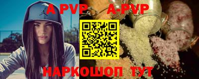 марихуана Заволжье