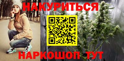 марихуана Заволжье