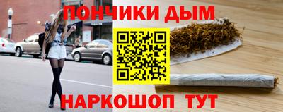 марихуана Заволжье