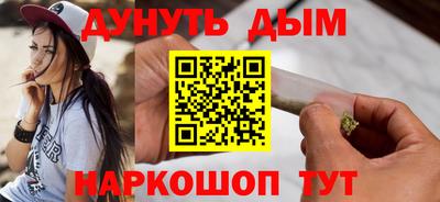 марихуана Заволжье
