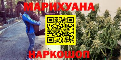 ГАЛЛЮЦИНОГЕННЫЕ ГРИБЫ Жуковский