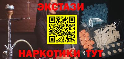 марихуана Заволжье