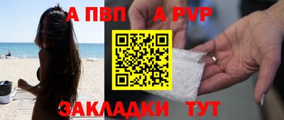 скорость mdpv Заводоуковск