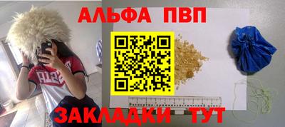 марихуана Заволжье