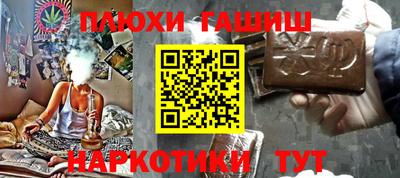ГАЛЛЮЦИНОГЕННЫЕ ГРИБЫ Жуковский