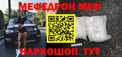 скорость mdpv Заводоуковск