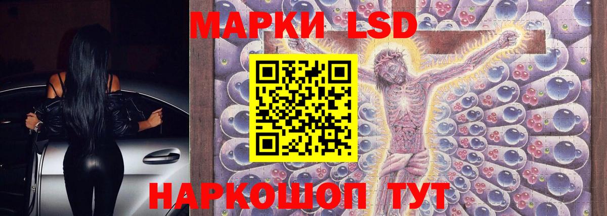 LSD-25 экстази кислота  OMG ТОР  Янаул  Вход с VPN 