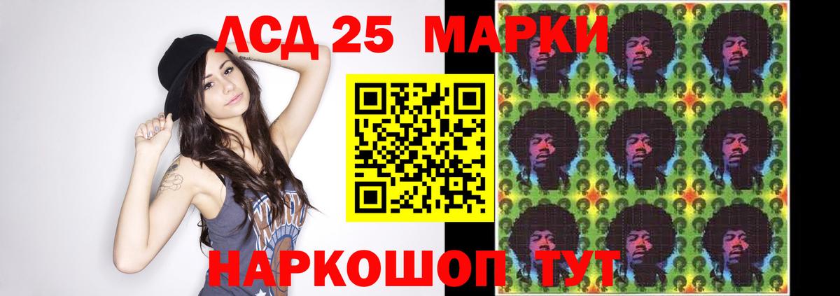 ЛСД экстази ecstasy Янаул