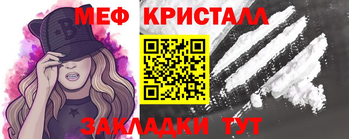 A PVP Янаул