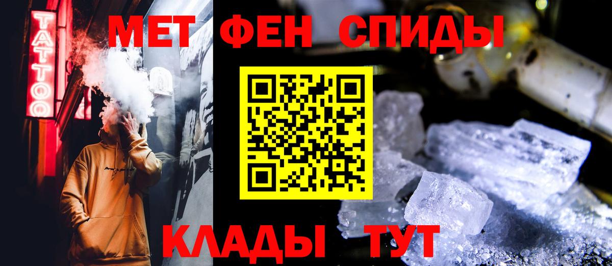 Метамфетамин мет  Вход с VPN  Метамфетамин мет  Янаул 