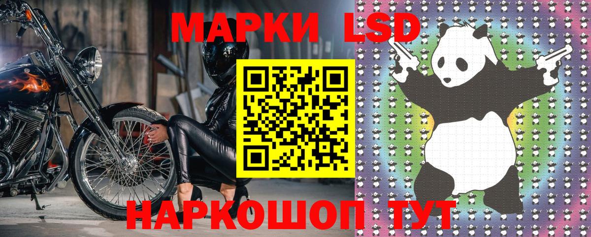 Янаул  где продают наркотики  Вход с VPN  Марки N-bome 1500мкг  Марки N-bome 1500мкг  Марки N-bome 