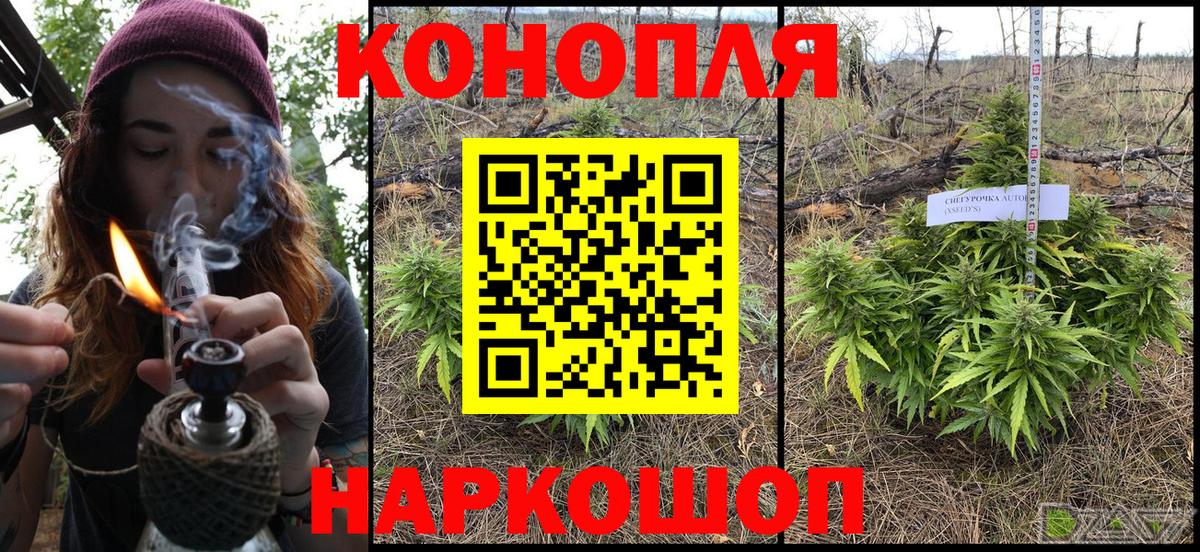 Каннабис индика  Вход с VPN  Конопля Ganja  МАРИХУАНА THC 21%  Янаул 